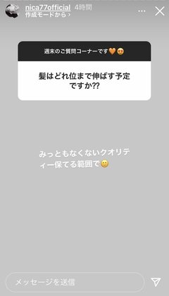 仁香のおばさん