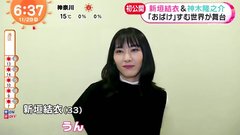 ガッキー