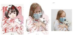 YOASOBIのイラストレーター･古塔つみ氏､トレス＆パクリ疑惑で炎上