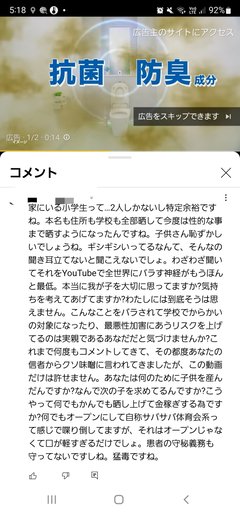 助産師HISAKO