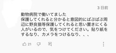 助産師HISAKO