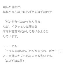助産師HISAKO