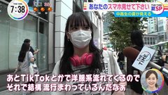 女子高生の間で「腰パン」「見せパン」が流行ってしまう…