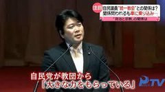 安倍晋三元総理と暴力団工藤会の関係。自民党と暴力団の関係。