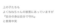 助産師HISAKO