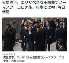 まだマスクしてる人って