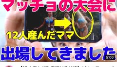 助産師HISAKO