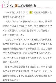 助産師HISAKO