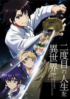 韓国の反日漫画『俺だけレベルアップな件』アニメ化に騒然