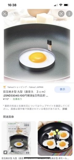マクドナルド激混み