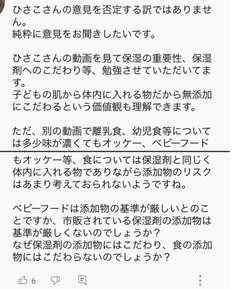 助産師HISAKO