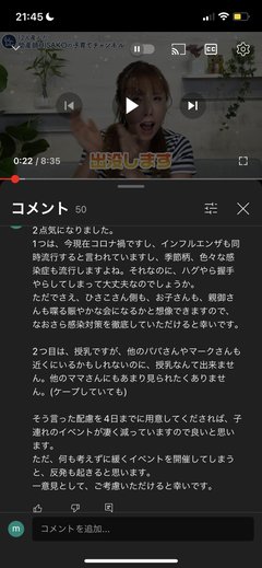 助産師HISAKO