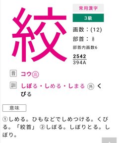 コソダテフルについて語りたい
