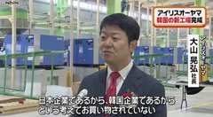 アイリスオーヤマとかいう謎の韓国人企業、売り上げが伸びすぎてやばい…