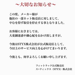コソダテフルについて語りたい