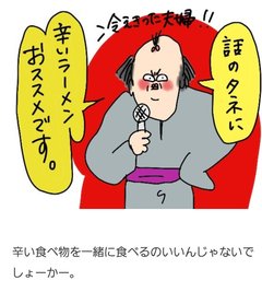 コソダテフルについて語りたい
