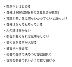 コソダテフルについて語りたい