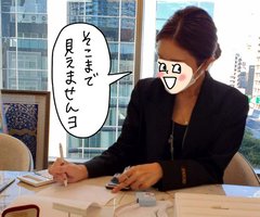 コソダテフルについて語りたい