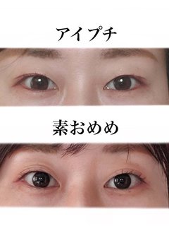 コソダテフルについて語りたい
