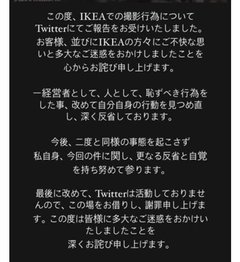 コソダテフルについて語りたい