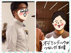 コソダテフルについて語りたい