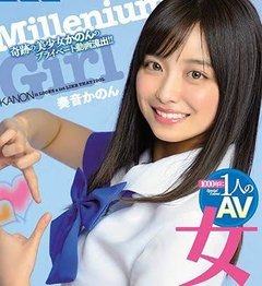 橋本環奈って若い頃可愛かったよね