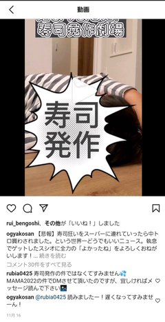 コソダテフルについて語りたい