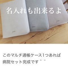 コソダテフルについて語りたい