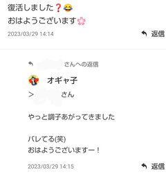 コソダテフルについて語りたい