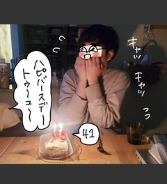 コソダテフルについて語りたい