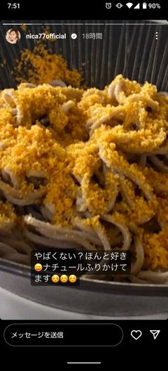 仁香のおばさん