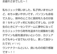 コソダテフルについて語りたい