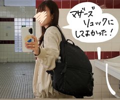 コソダテフルについて語りたい