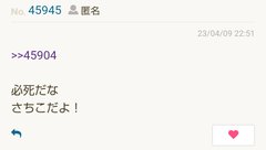 コソダテフルについて語りたい