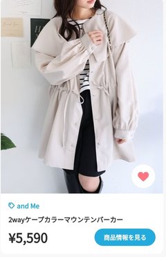 コソダテフルについて語りたい