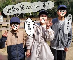 コソダテフルについて語りたい