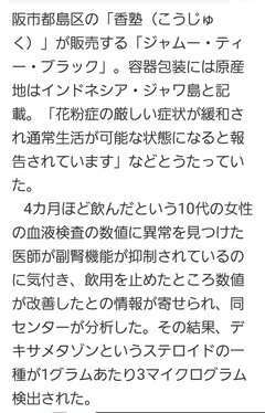 コソダテフルについて語りたい