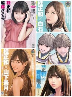 絵が上手い漫画家といえば誰ですか？