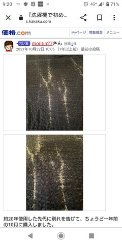 ビートウォッシュ