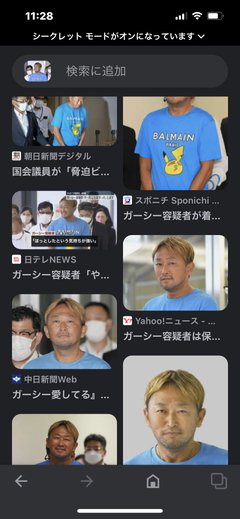 仁香のおばさん