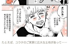 セレクトの苦手な絵師