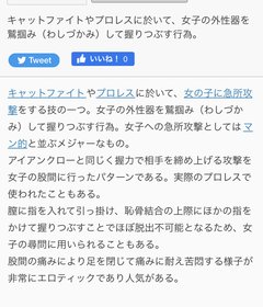 グレープフルーツクローって知ってる？