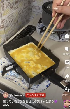 卵焼き フライパン 洗わ ない