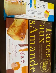 お菓子の訪問販売がやってきたから買っちゃったんだけど