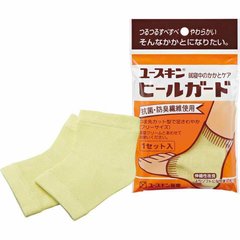 【かかとがガサガサガサガサして仕方ない】