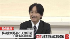 ご近所さんに言えない苦情を書き込むトピ