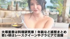 松本人志に『実名顔出し性被害告発』 はい、真っ黒まっちゃん