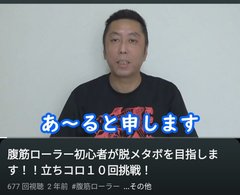 YouTube、かず姉ちゃねる知ってる？