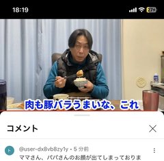 YouTube、かず姉ちゃねる知ってる？