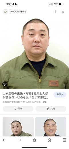 YouTube、かず姉ちゃねる知ってる？